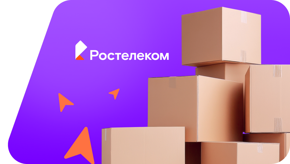 Переезд в новую квартирув село Кучаш (Республика Башкортостан)